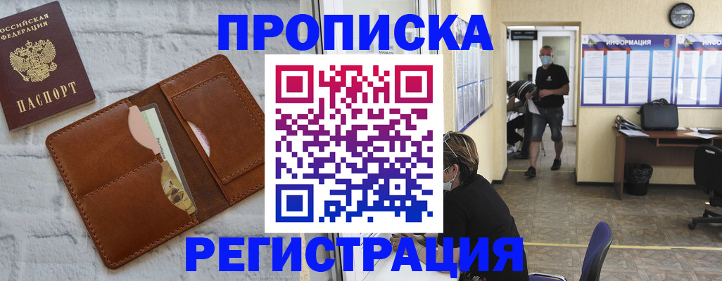пропишу в квартире в Астрахани