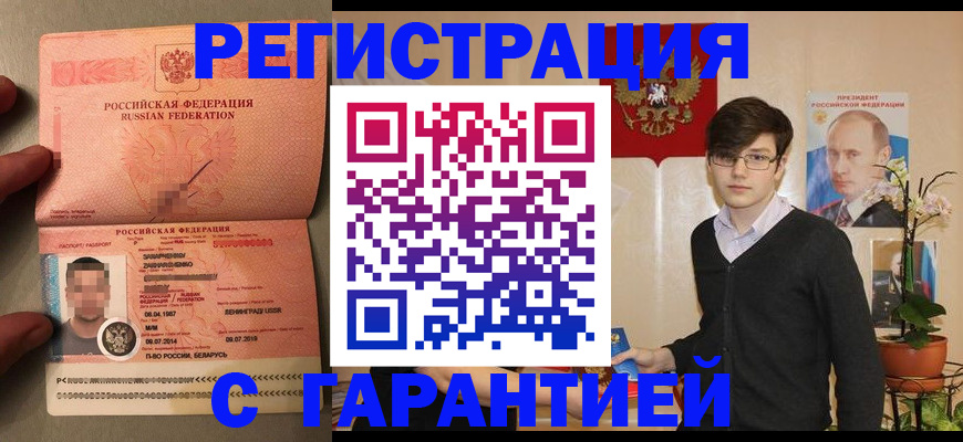 регистрация для дет. сада в Астрахани