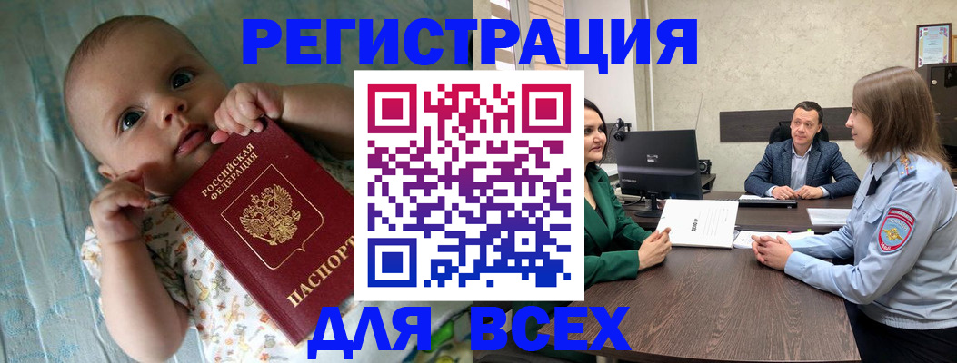 регистрация для школы в Астрахани